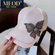 MEOD international first-line brand baseball cap women's summer fashion trend Internet celebrity model diamond bow sunshade peaked cap versatile spring white adjustable