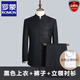ROMON Chinese stand collar suit, Chinese tunic suit for young men, embroidered dragon pattern wedding banquet Chinese dress for performance, black embroidered dragon (top + pants) XL