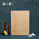 Zhang Xiaoquan Qinglu series cutting board household double-sided cutting board PP paint-free and wax-free thickening cutting board whole bamboo + PP (40.5cm*30.5cm*1.85cm)