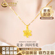 China Gold (CHINA GOLD) Gold Necklace Women's Pure Gold Snowflake Pendant Pure Gold Jewelry Valentine's Day Practical Birthday Gift for Girlfriend and Wife Send Girlfriend*Snowflake Pendant About 0.95g Free Silver Chain