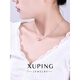 XUPING Xuping jewelry imitation crystal fashionable temperament elegant versatile love necklace gift jewelry X001123499 necklace