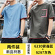 班尼路夏装男士短袖t恤棉潮牌潮流圆领男装半袖上衣服 凡客诚品6231白色 2XL