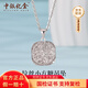 BOC Yijin PT950 small sugar cube platinum fashion necklace platinum pendant set chain Mid-Autumn Festival birthday gift for girlfriend and wife small sugar cube pendant + platinum chain gold weight about 6.7g