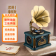 HUIYIZHIYIN retro gramophone speaker all-in-one music player large speaker high-end small audio ornaments vinyl record player green rechargeable dual-purpose rotating turntable (free U disk)