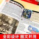 铁道儿童 黑布林英语阅读系列 初一 上海外语教育出版社 初中生英文学习分级训练课外读物 七年级文学名著小说故事书籍。第3辑单本 任选【5本】（备注或者联系客服，没有备注随机发） 初中通用