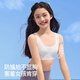 彩跃发育期少女文胸内衣女童初高中薄款矫正驼背防震运动无痕背心女