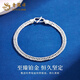 Lao Fengxiang PT950 platinum men's bracelet Cuban chain platinum chain men's Valentine's Day birthday gift for girlfriend and wife PT950 platinum Cuban bracelet about 13.2g