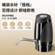 Xiaomi Guoba electric barreled water pump wireless intelligent fully automatic large and small barrel water pump household rechargeable small water dispenser long battery life large water output can suck 20 barrels standby 365