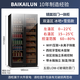 Baikelen Cigar Cabinet Mirror Glass Double Door Double Temperature Constant Temperature and Humidity Tobacco and Wine Cabinet Tea Beverage Cabinet Refrigerator Air-cooled Frost-free Household Commercial Large Capacity Embedded Spanish Cedar Wood 1.9 Meters丨Light Sensing Mirror Dual Temperature Zone丨Ice Bar + Cigar丨Thin Section