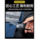 Zhang Xiaoquan (DEPUIS 1628) ciseaux à tête plate industriels grands ciseaux de tailleur en acier au carbone civil ciseaux de ménage en cuir grands ciseaux de prison grands - tête plate antirouille