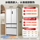 Meiling White Whale 509/450 liter automatic ice making French five-door ultra-thin embedded first-class household refrigerator bottom heat dissipation independent ice making 509 liter White Whale