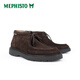 马飞仕图（MEPHISTO）/马飞仕图新款沙漠靴高帮鞋手工舒适真皮百搭通勤 9855(蓝色) 39
