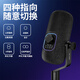 KO-STAR professional microphone computer notebook USB recording conference online class anchor equipment microphone wired desktop dedicated desktop learning game voice sound card M660 black e-sports game microphone + independent noise reduction upgraded four-point