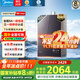 Midea's non-cold feeling 16-liter gas water heater natural gas M9max/M9Smax series sleeping one-level silent supercharger water servo constant temperature fast heating strong exhaust national supplement immediate discount of 20% 16L TSI dual supercharger M9 Max
