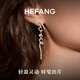 HEFANG HE FANG JEWELRY LOVE long earrings earrings for women light luxury high-end birthday gift for girlfriend silver