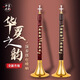 The latest 25 electric suona electronic suona electric blow tube high volume high-end version of beginners, middle-aged and elderly professional performance model Honghuali model