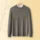 Chunzhu thick 100% pure wool spring new round neck simple casual versatile warm sweater men's knitted woolen sweater Huaka blue M 105CM