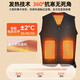Universal whole-body heating and health-preserving vest, electric heating and cold-proof vest, graphene electric heating, motorcycle riding, charging, heating and maintenance, upgraded model - same style for men and women, 5-zone heating (without power bank), M size