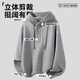 MINISO Autumn and Winter Retro Henley Collar Hooded Knitted Pullover Men's Heavy Drape Warm Sweater Light Gray L