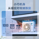 DAIKIN central air conditioner, one to four and one to three, household central air system B+ new product series multi-connected frequency conversion first-level energy efficiency B+ series 4 HP, two bedrooms and one living room, exclusive upgraded type