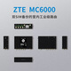ZTE MC6000 5G CPE enrutador industrial empresarial DTU para interiores Tarjeta SIM ranura para tarjeta dual red completa tráfico de red inalámbrica universal enrutador móvil chip Qualcomm La red completa ZTE MC6000 puede insertar 2 tarjetas + 6 antenas externas