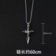 Wind Valley Bird Cross Pendant Men's Necklace Men's Trendy Brand Versatile Chain Accessories Boys' Trendy Necklace Cross Necklace