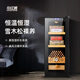 Hongcheng Cigar Cabinet Constant Temperature and Humidity Eggplant Cabinet Intelligent WIFI Interconnected Fingerprint Lock Spanish Cedar Wood Home Office Tempered Glass Smoke Cabinet Display Cabinet HBX-270A