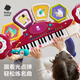 Babycare children's piano electronic keyboard can be played for beginners, multi-functional baby music festival toy, Bluetooth model, cool light