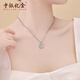 BOC Yijin PT950 small sugar cube platinum fashion necklace platinum pendant set chain Mid-Autumn Festival birthday gift for girlfriend and wife small sugar cube pendant + platinum chain gold weight about 6.7g