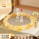 Chinese gold small waist gold bracelet female citrine transfer bead bracelet birthday gift for girlfriend and wife exquisite and high-end pure gold small waist natural citrine bracelet/Jingsuda