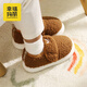 Cheerful Mario Velcro Cotton Slippers Children's Winter Girls Boys Indoor Velvet Warm Parent-Child Bag Heeled Furry Shoes for Middle and Older Children