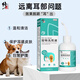 Correction New Care Dog and Cat Ear Cleaning Liquid Pet Ear Mite Ear Drops Remove Ear Wax Ear Cleaning Liquid for Dogs and Cats Pet Ear Cleaning Liquid 120ml*1 Bottle Affordable Pack 1