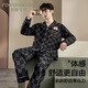 FENTENGCARE couple pajamas spring and autumn new long-sleeved cartoon men and women loose large size soft skin-friendly cardigan home wear set