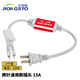 RONGSTO 220V high-voltage LED light strip connector flicker-free drive power switch line driver two-pin universal plug 15A 2 pieces RST-B9