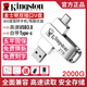 Kingston USB flash drive 512G high speed 3.0 large capacity 128g mobile phone and computer dual-use 256 car 32G USB flash drive silver 512GB