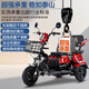 Phoenix Cool Electric Tricycle Home Small Elderly Walking Electric Tricycle Tricycle Elderly Leisure Battery Car 600W丨60V24A Black Gold + Battery Life About 55 Kilometers