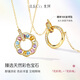 IL&CO Youke Floral Collection 18K Gold Natural Colorful Treasure Necklace Women's Transfer Bead Set Chain Birthday Valentine's Day Gift Huazhiyin K Gold Transfer Bead Pendant with Silver Chain