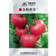 Jinshi pink jade tomato seeds Boyu tomato seeds anti-virus pink cold-resistant large fruit high-yielding taste Fenba original 5g