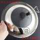XJ316L stainless steel pot lid household pot lid tempered glass universal combination lid cooking pot lid high temperature resistance 316 food grade visible lid full steel handle 32 suitable for pots with an inner diameter of 30-31 points 5cm
