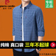 皮尔卡丹品牌中年男士长袖衬衫纯棉格子宽松大码潮流中老年爸爸秋装衬衣 深灰色 /6626【只剩下15件】 M 165/39建议100-116斤