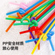 Yekee Disposable Changeable Straw Tableware Hygienic Art Straws 50 Pack Y-9913