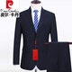 Pierre Cardin wool no-iron men's suit, navy blue workplace formal wear, groom's wedding, business no-iron suit jacket, men's pure black three-button suit + vest + tie XL 180 78 size recommended 145 Jin Jin equals about 0.5 kg