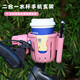 Electric motorcycle water cup holder battery bicycle water bottle holder mobile phone holder children's bicycle milk tea holder electric vehicle water cup holder 1 can hold mobile phones