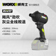 Vickers 20V lithium battery violent turbo fan WU093.9 (bare metal) blower blower industrial dust gun strong wind