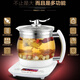 Rongshijin 3-liter large-capacity glass multi-functional health pot health pot tea maker electric kettle Chinese medicine decoction pot medicinal diet pot SD-3000A ordinary style complete set 3L