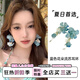Light blue tassel earrings, feminine and high-end earrings, vacation seaside earrings, stunning temperament accessories, Blue Enchantress artificial flower tassel earrings