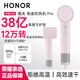 Honor personally selected Wofu High-Speed Hair Dryer Pro 3.8 billion plasma, 1200W high power, 120,000 rpm brushless motor, high wind speed drying hair care, lightweight and portable, Coral Pink Pro (120,000 rpm hurricane, 3.8 billion plasma hair care)