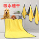 Pet quick-drying absorbent towel Teddy Golden Retriever dog and cat bath towel absorbent towel puppy square towel supplies pet absorbent towel-70*140cm thick 330g