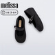 Melissa MELISSA/Melissa 2025 new girls' flat ballet shoes round toe simple children's shoes 36240 black size 28/29 10.5