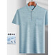 La Hailan Home Hla Hame Style Daddy Suit Lapel Seda Seda Camiseta de manga corta para camiseta casual de hombres de mediana edad para el Día del Padre Seda de hielo-9923 Azul Bolsillo real M 48/165